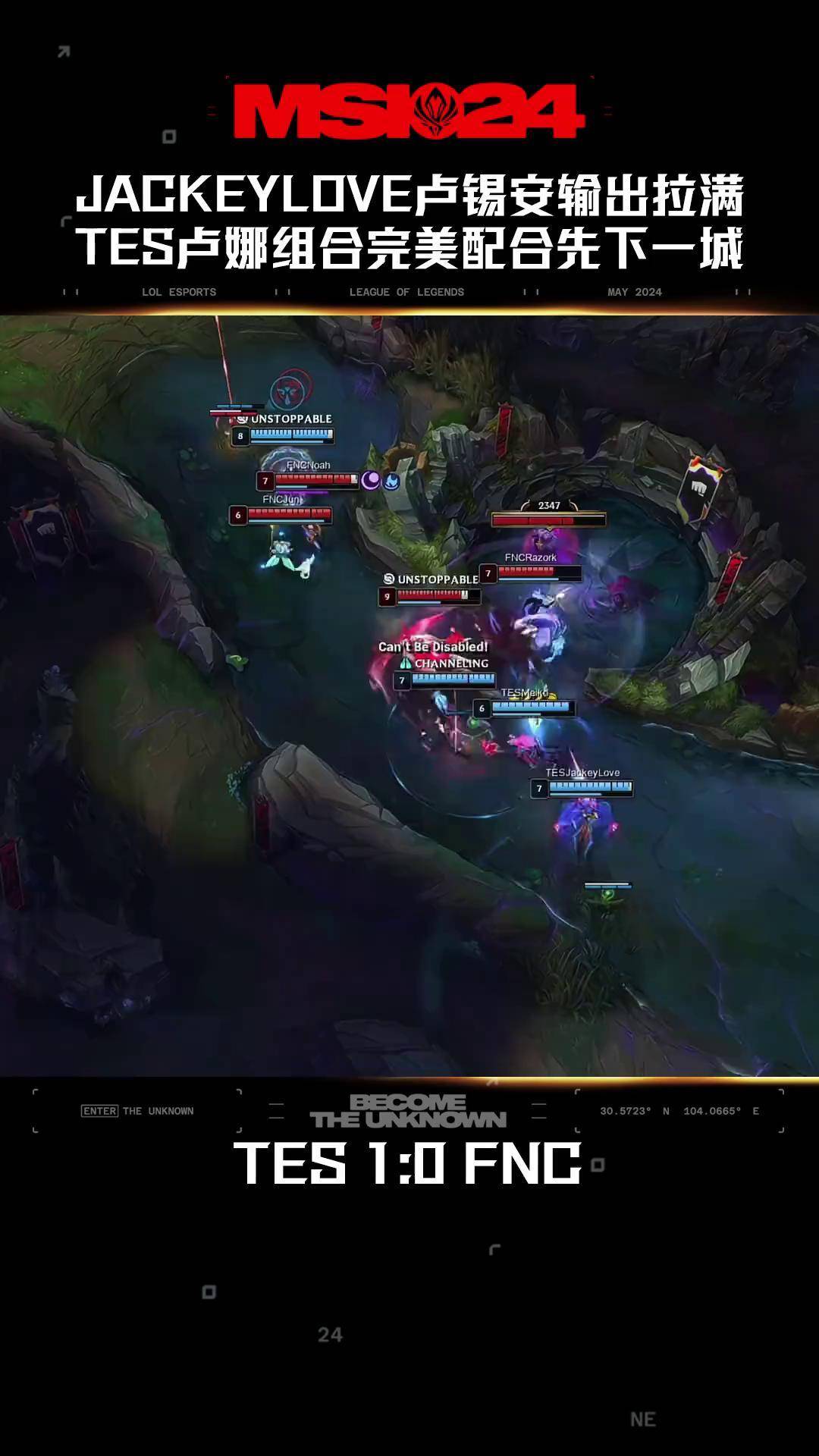 开云体育 JackeyLove在G2比赛中败北，大胜引发热议！