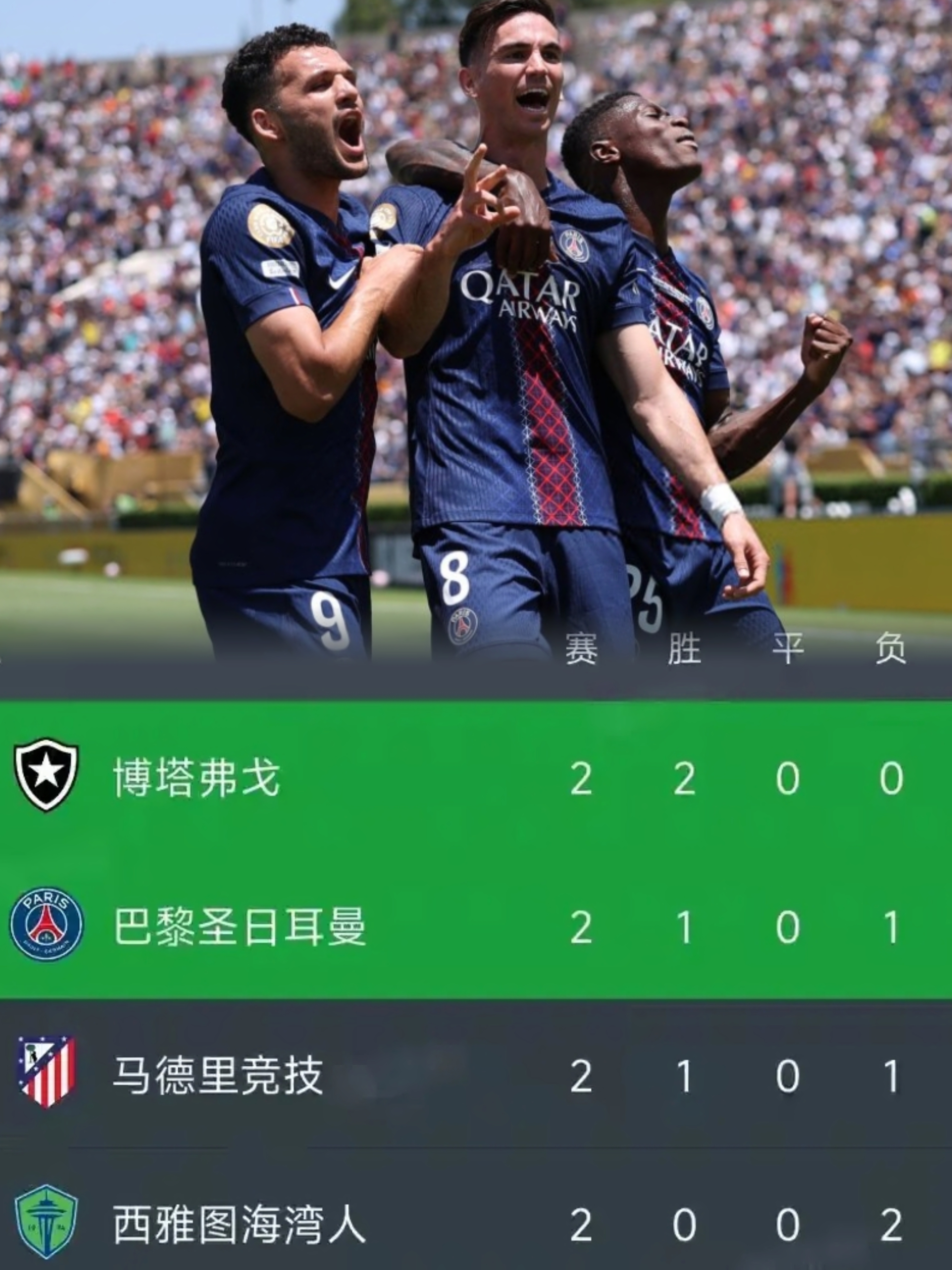 Kaiyun中国官方网站毕尔巴鄂竞技迎法国杯关键赛，今夜队长鼓劲，管理层满意，身体对抗强度拉满的简单介绍